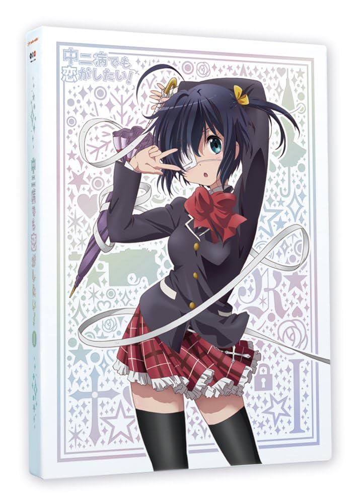 新品未開封　中二病でも恋がしたい!　初回限定版 DVD 全7巻セット Blu-ray & DVD - TVアニメ『中二病でも恋がしたい！戀』 | 「中